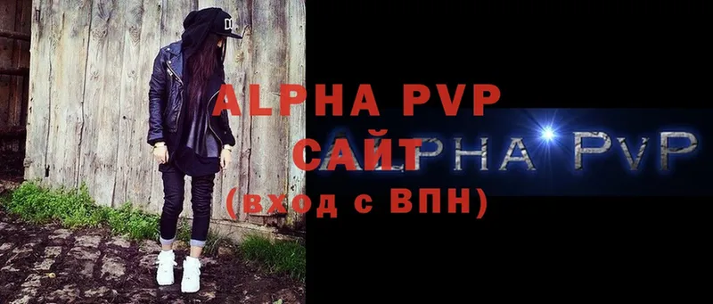 ссылка на мегу как войти  Лысково  APVP мука  цена  