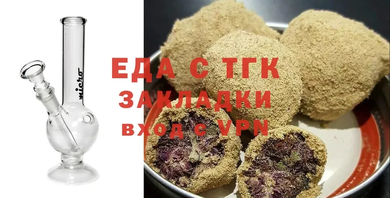 Canna-Cookies марихуана  Лысково 