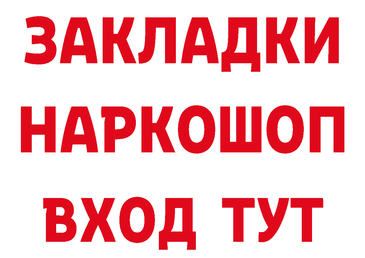 Первитин кристалл ТОР это мега Лысково