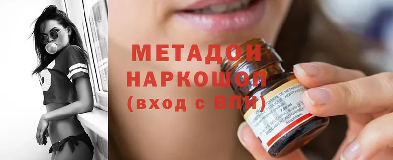 mega зеркало  Лысково  Метадон methadone 